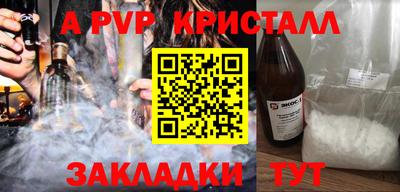 героин Донской