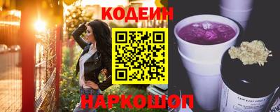 альфа пвп Донецк