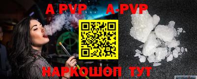 героин Донской