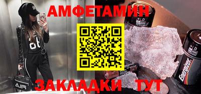 бутик Будённовск