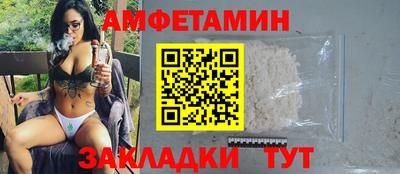 кокаин VHQ Славгород