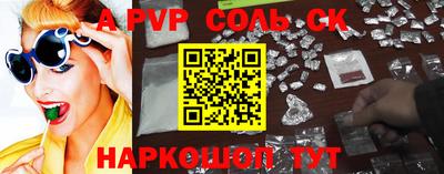 тгк Бузулук