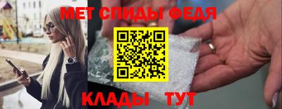 альфа пвп Донецк