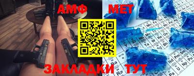 молекула духа Сланцы