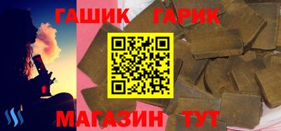 бутик Будённовск