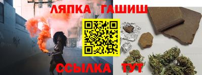 альфа пвп Донецк