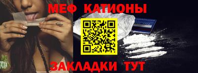 круглые Славянск-на-Кубани