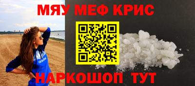 мдпв Бугуруслан