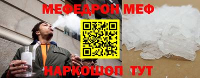 кокаин VHQ Славгород