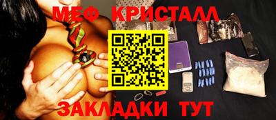 тгк Бузулук