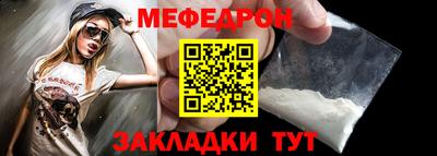 мдпв Бугуруслан