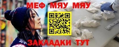 альфа пвп Донецк