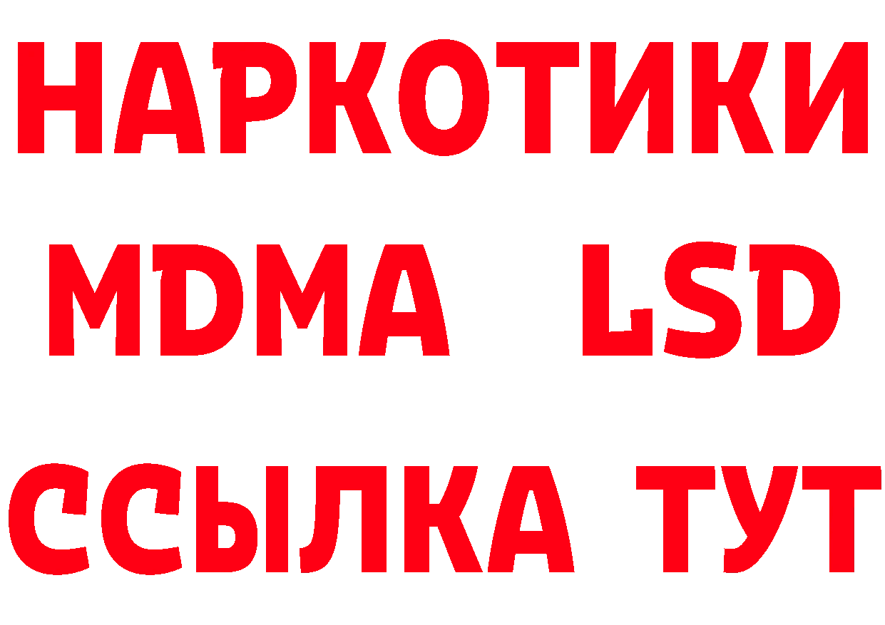 Бутират бутик зеркало площадка мега Невинномысск