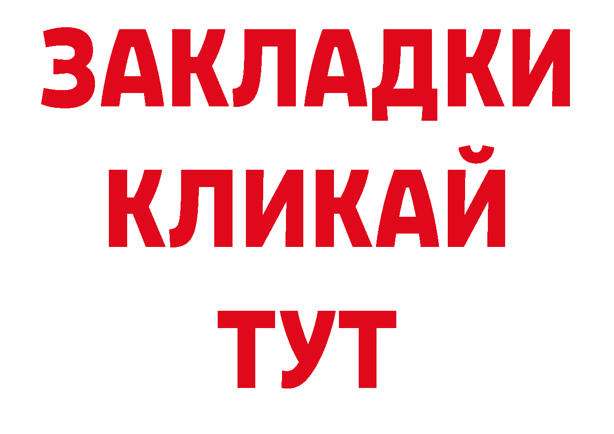 Галлюциногенные грибы ЛСД сайт площадка ОМГ ОМГ Невинномысск