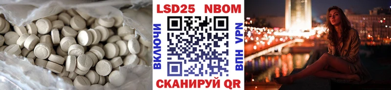 Лсд 25 экстази ecstasy  Невинномысск 
