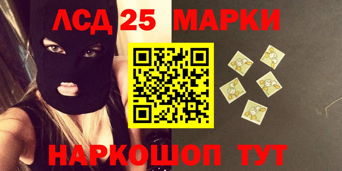 ЛСД экстази  omg вход  Невинномысск  Вход с VPN  ЛСД экстази кислота  Лсд 25 экстази кислота 