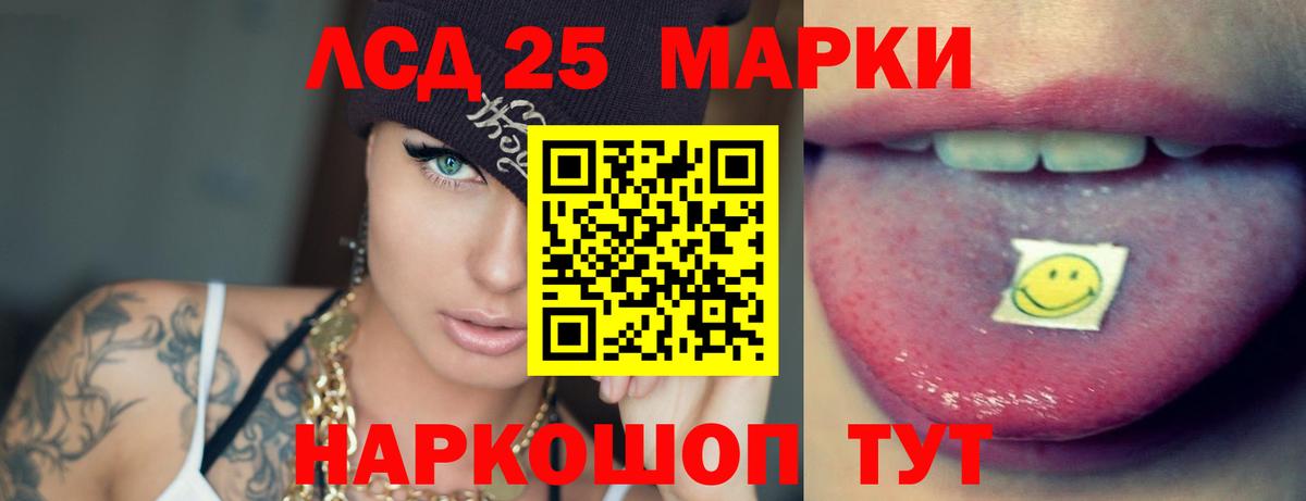 ЛСД экстази ecstasy  ЛСД экстази ecstasy  ЛСД экстази ecstasy  Невинномысск  ЛСД экстази ecstasy 