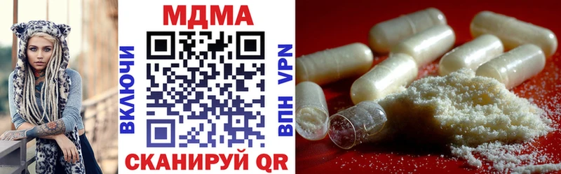 МДМА VHQ  Невинномысск 