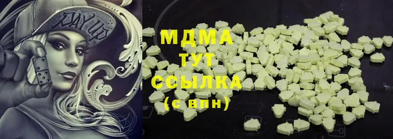 MDMA кристаллы  Невинномысск 