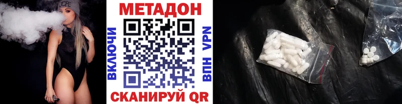 KRAKEN ТОР  Невинномысск  Метадон VHQ 