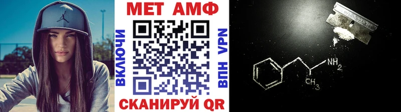 как найти   Невинномысск  нарко площадка телеграм  Метамфетамин Methamphetamine 