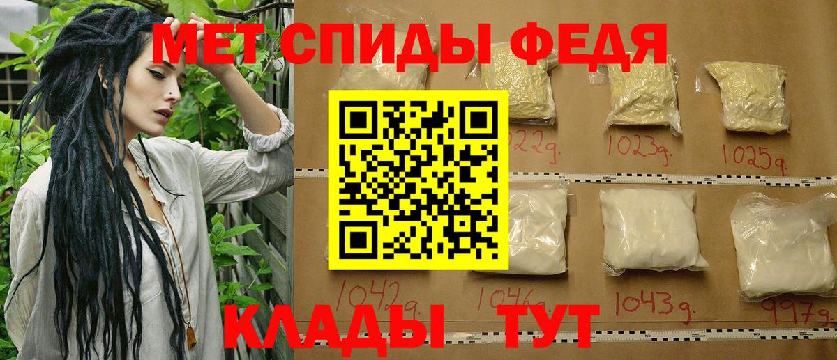 МЕТАМФЕТАМИН  Вход с VPN  Невинномысск  Метамфетамин пудра 