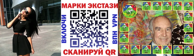 Марки N-bome 1500мкг  наркотики  Невинномысск 