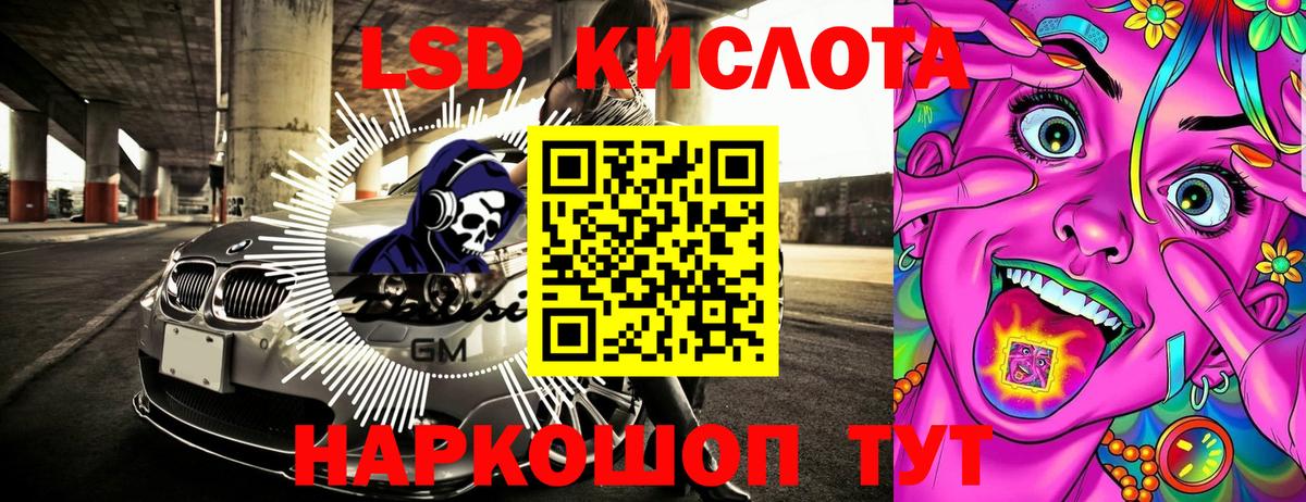 Марки 25I-NBOMe 1,8мг  Марки 25I-NBOMe 1,8мг  где купить наркоту  Невинномысск 