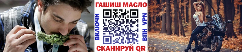 наркошоп  Невинномысск  Дистиллят ТГК концентрат 