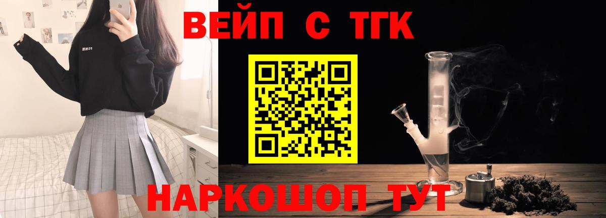 MDMA  Невинномысск  Канабис  МЕФ кристаллы  Гашиш  Кокаин  Вход с VPN 