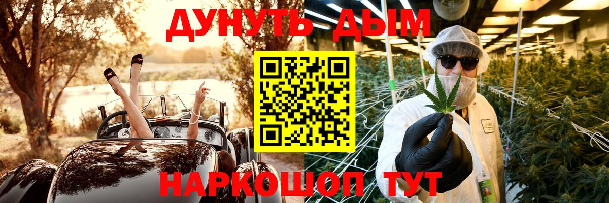 Бошки марихуана ГИДРОПОН Невинномысск